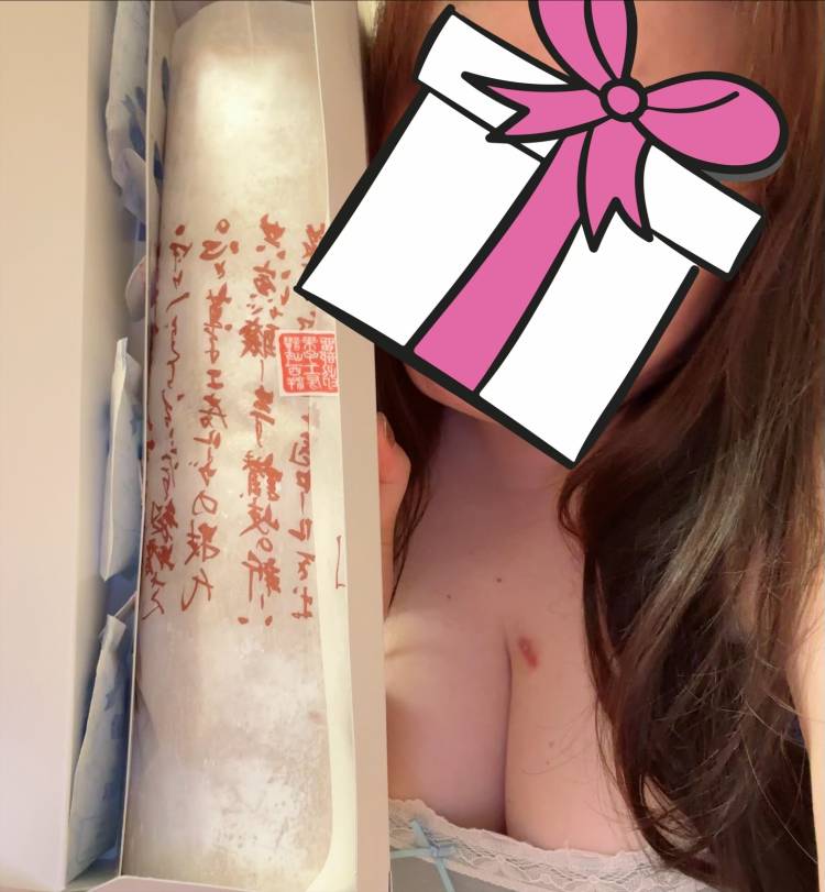 お疲れ様でした