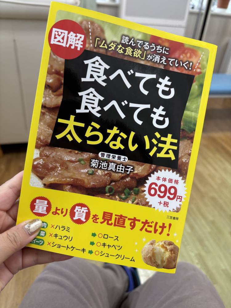 待合室で本を読んでます