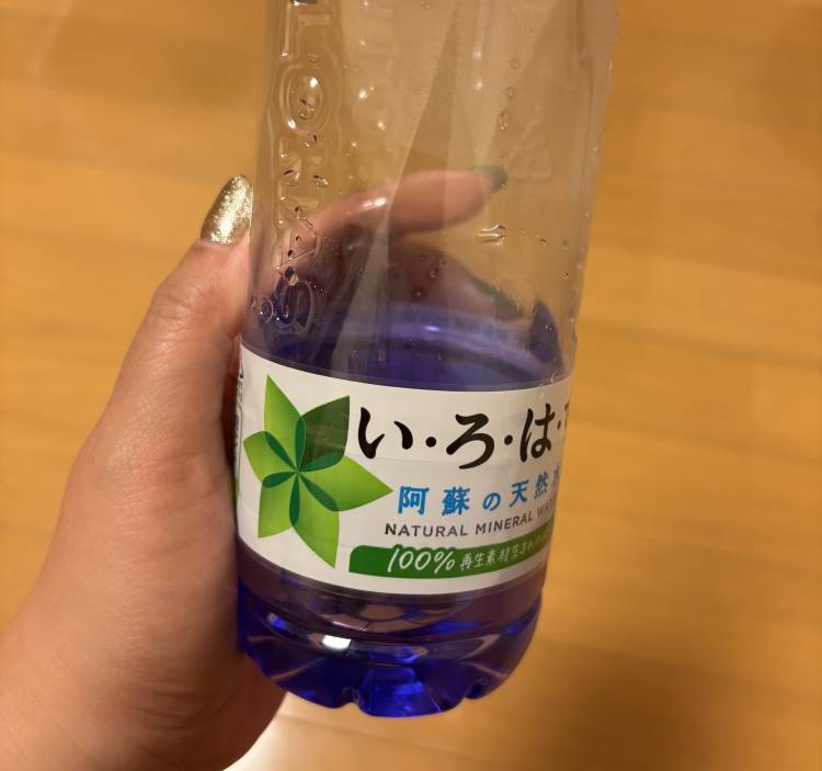 早退させて頂きます