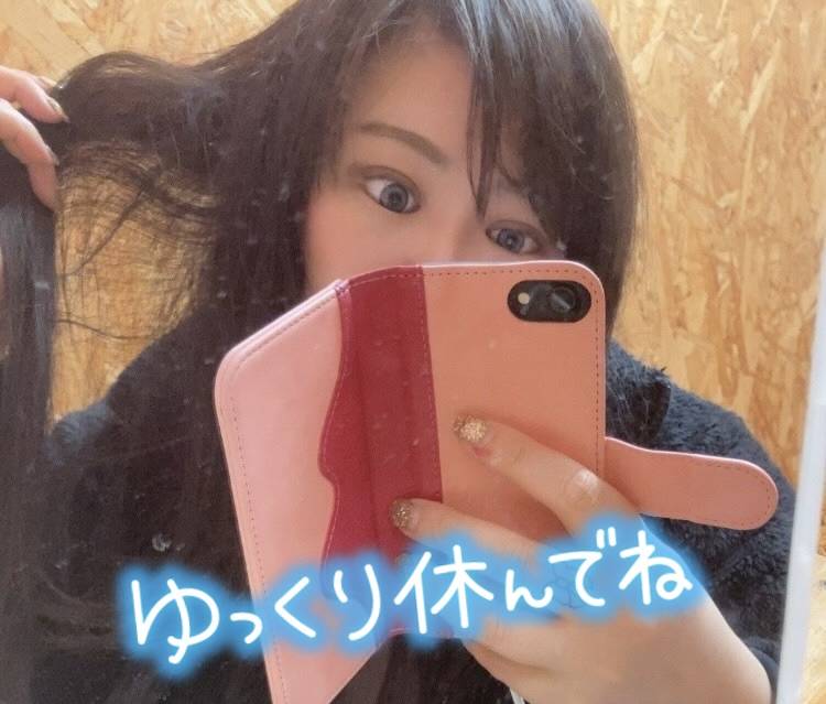 お疲れ様です