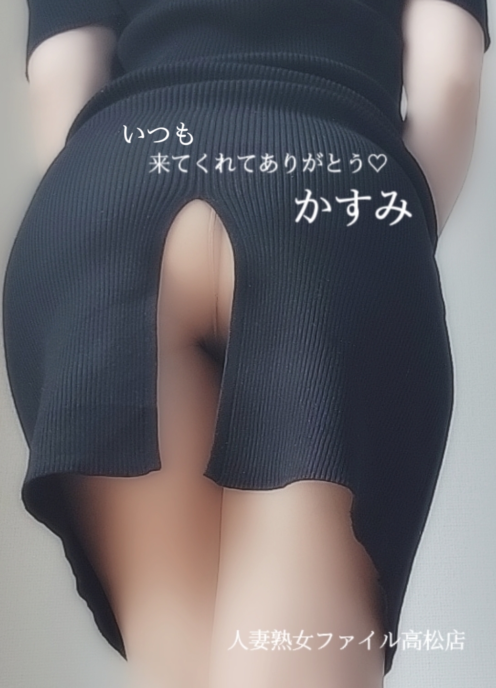 明日は🩷