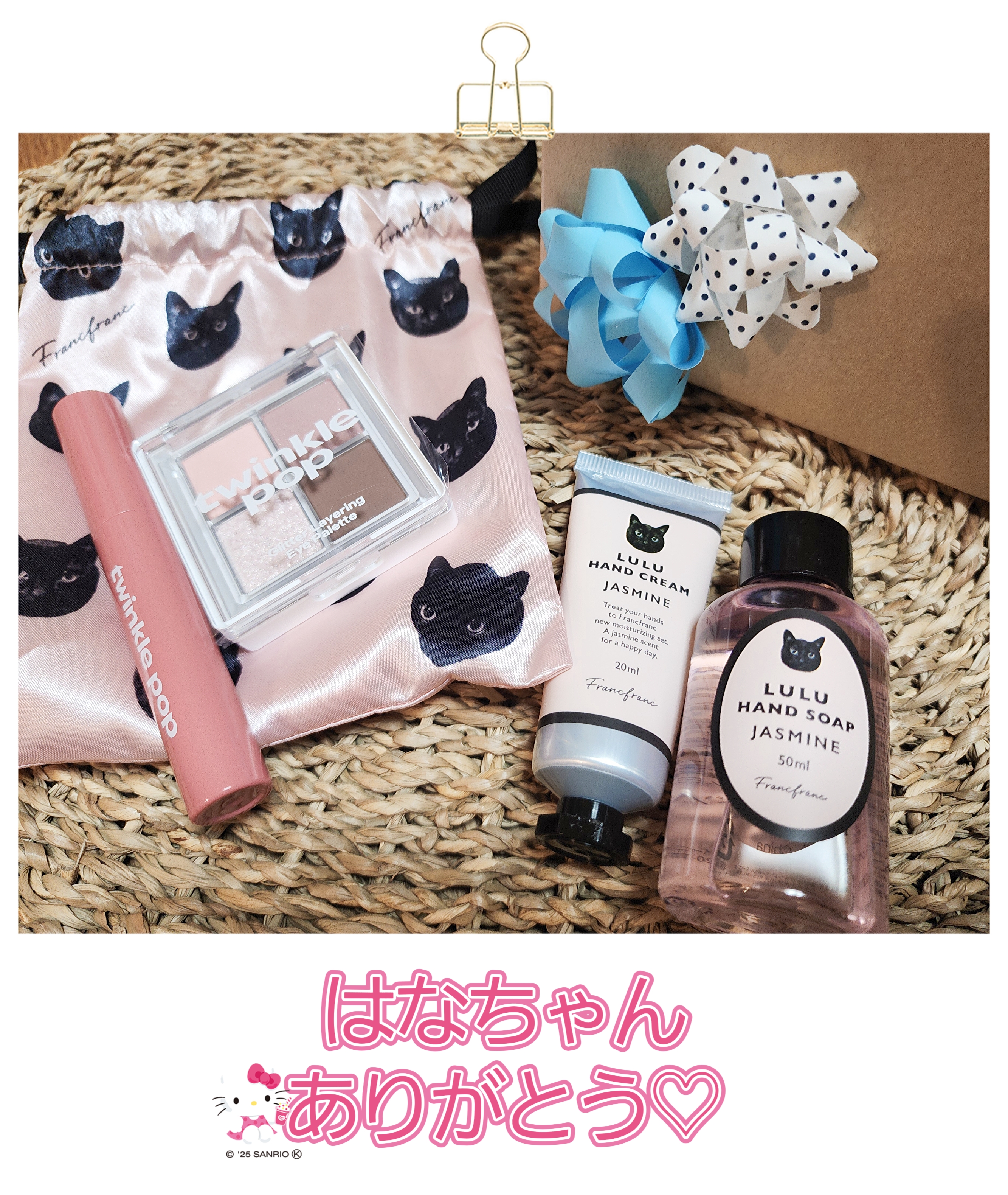 ʚ🎀ɞ はなちゃんへ ʚ🎀ɞ