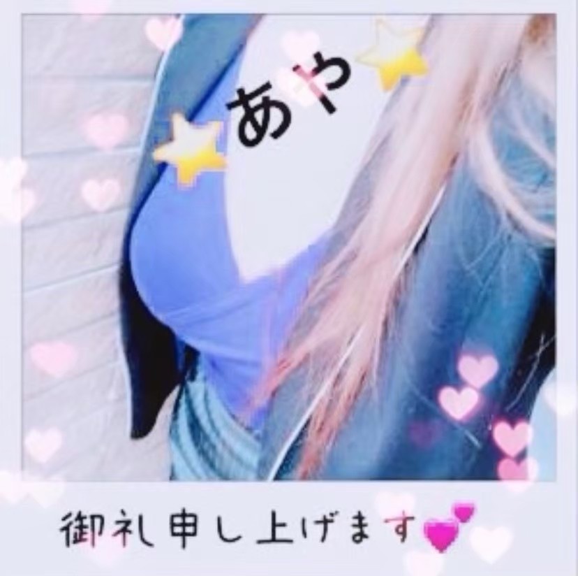 🍀ラストのあなたへ🍀