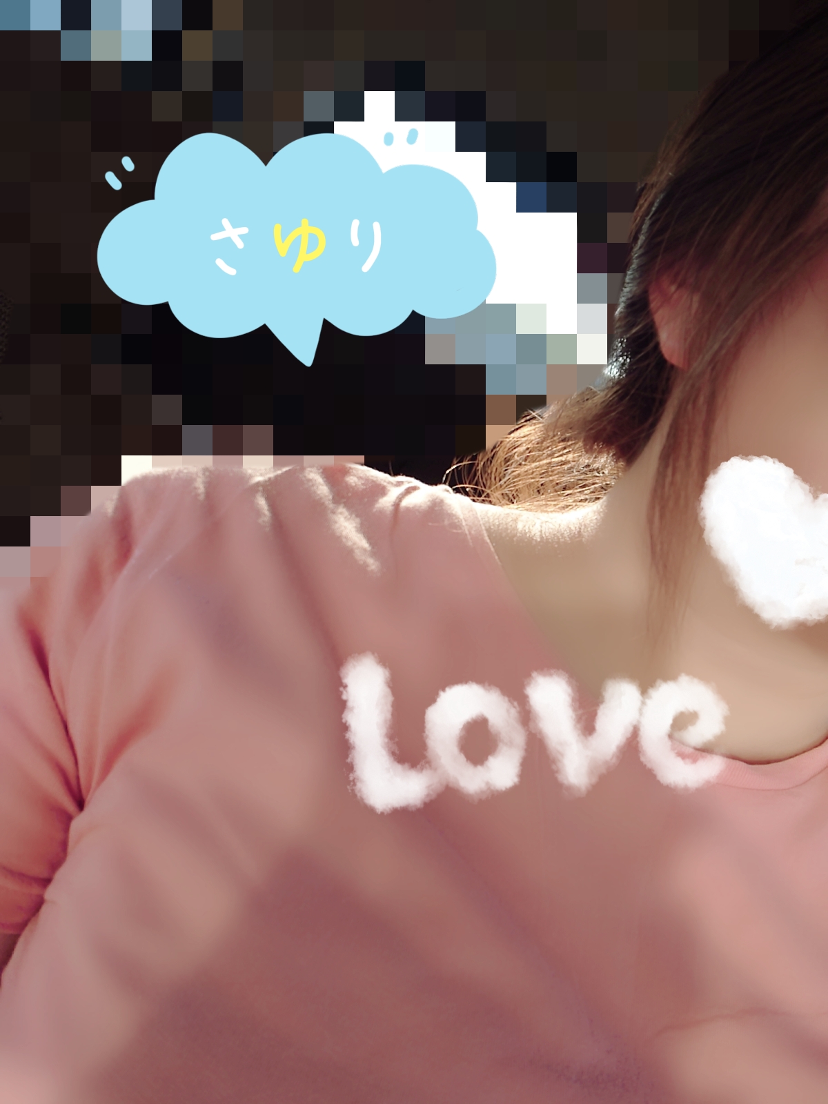 お礼💋