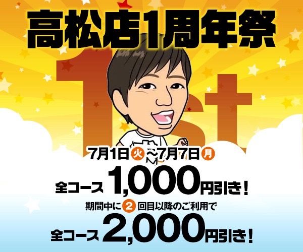 お久しぶりです⭐️