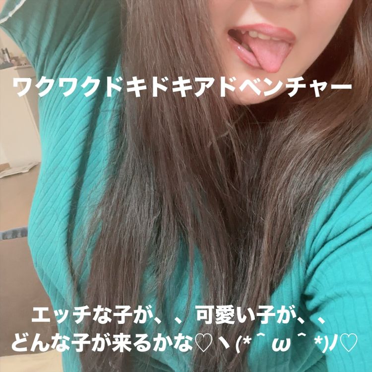 元気おっぱい出勤
