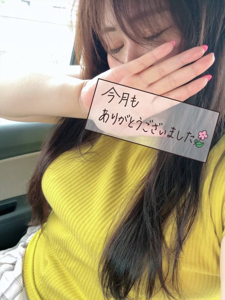 お疲れ様でした