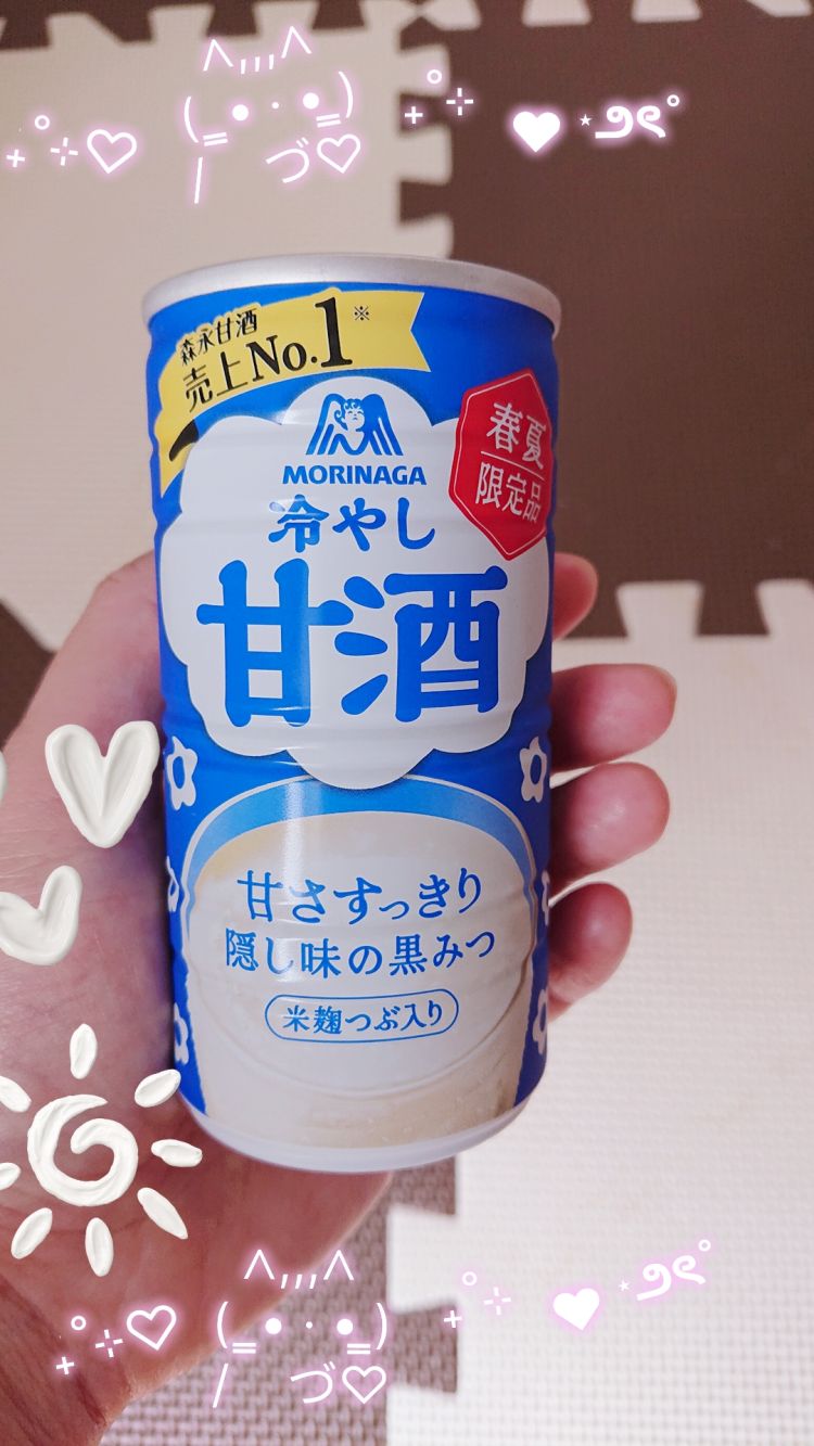 心穏やかに…☆゛
