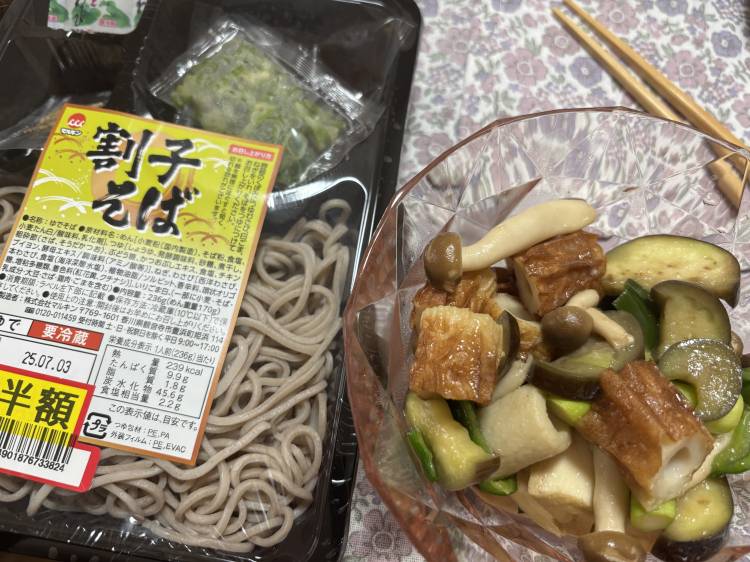 夕食