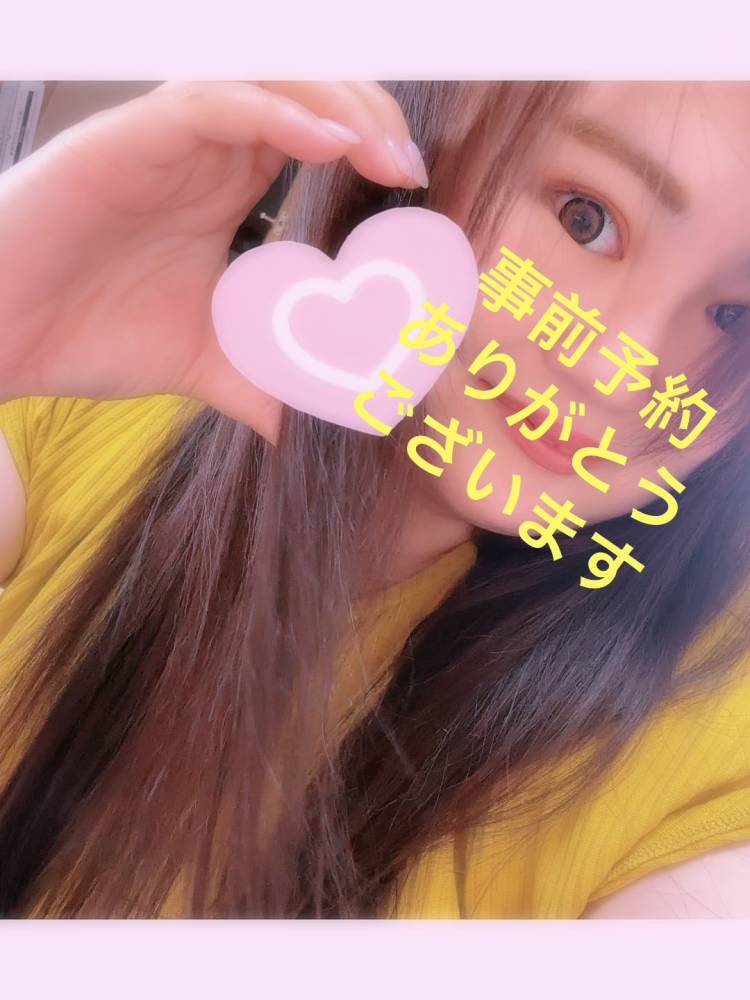 空き時間