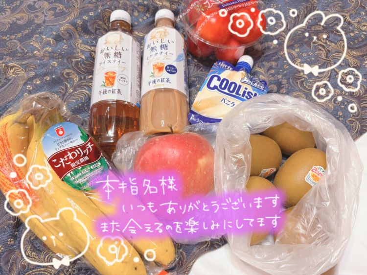 仲良しのG様へ