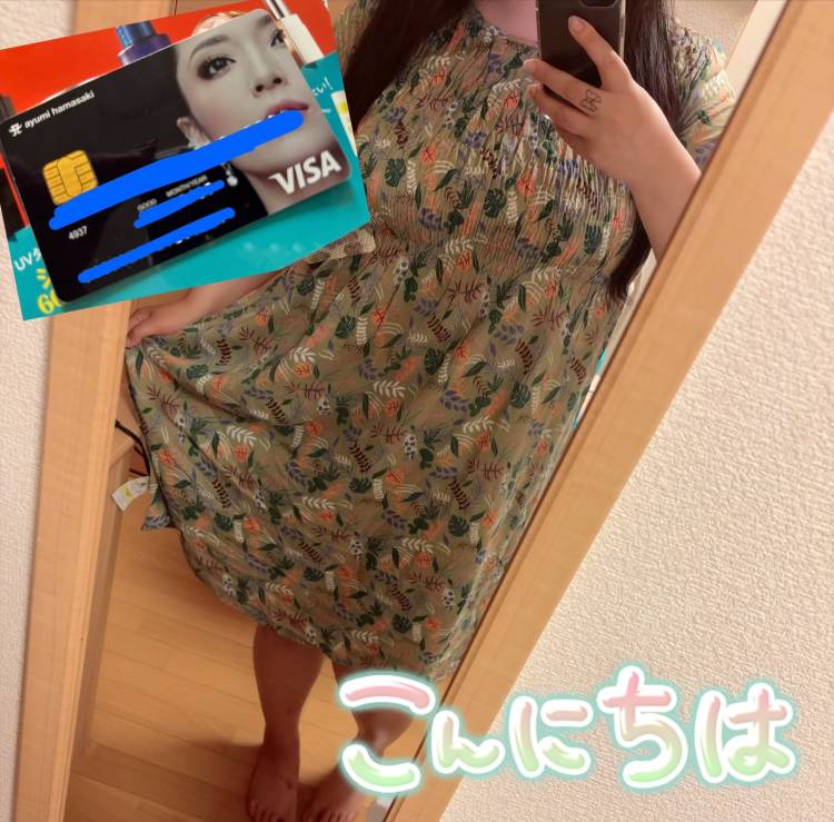 こんにちは