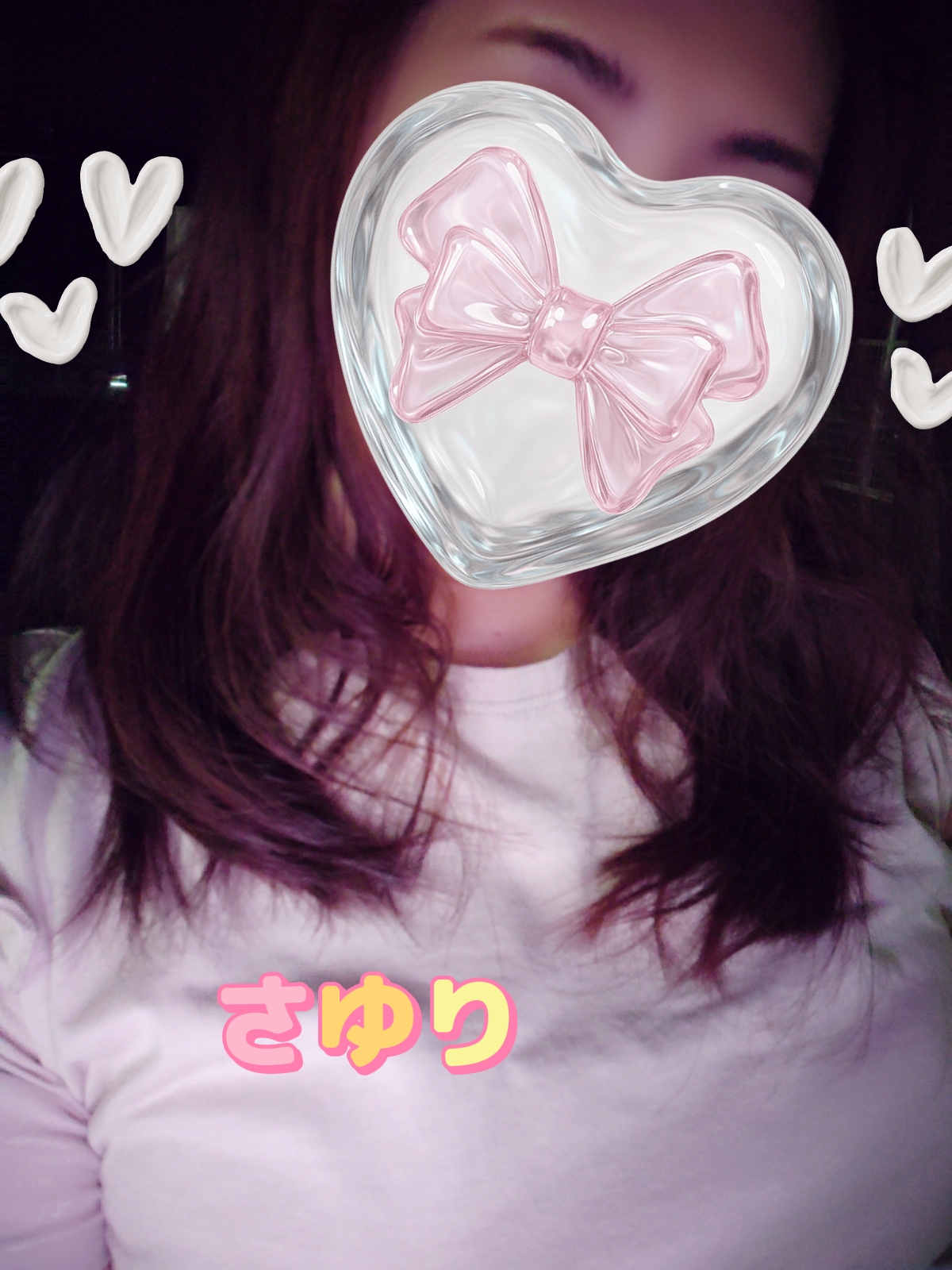 さゆり(体験)