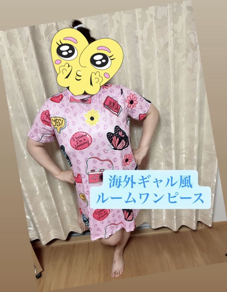 おやすみなさい