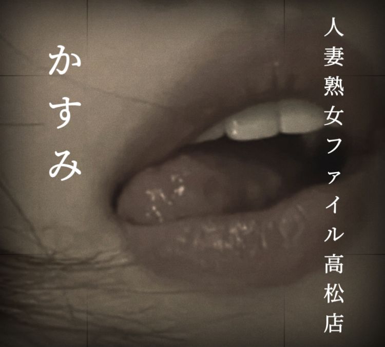 🎀 出勤 🎀