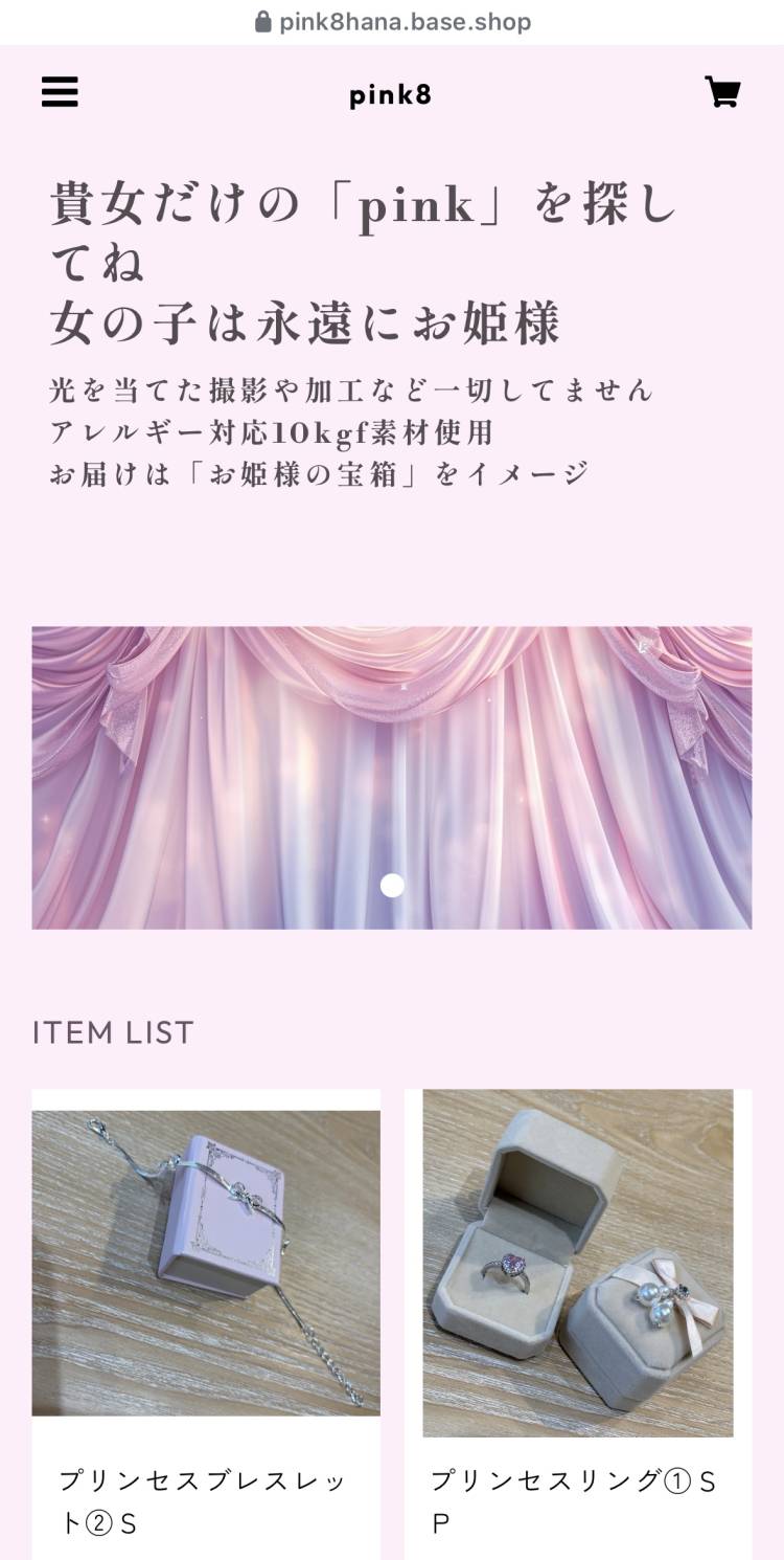 皆様へご報告そしてお礼を申し上げます