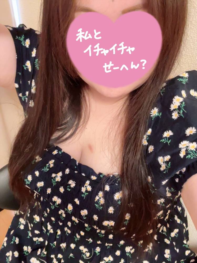支度しまーす