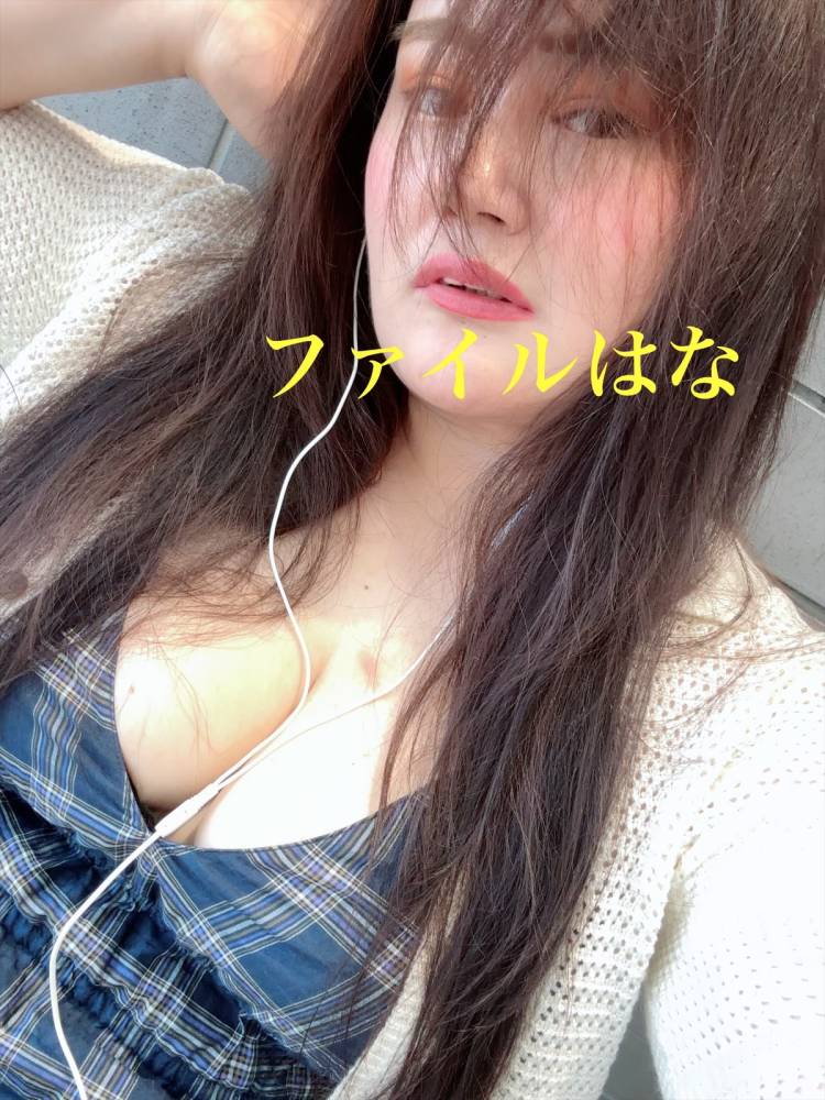 こちら無加工です