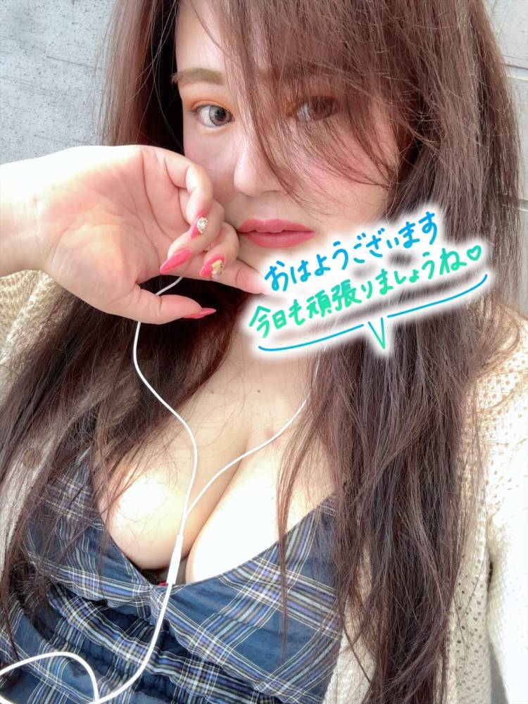 おはよーさん