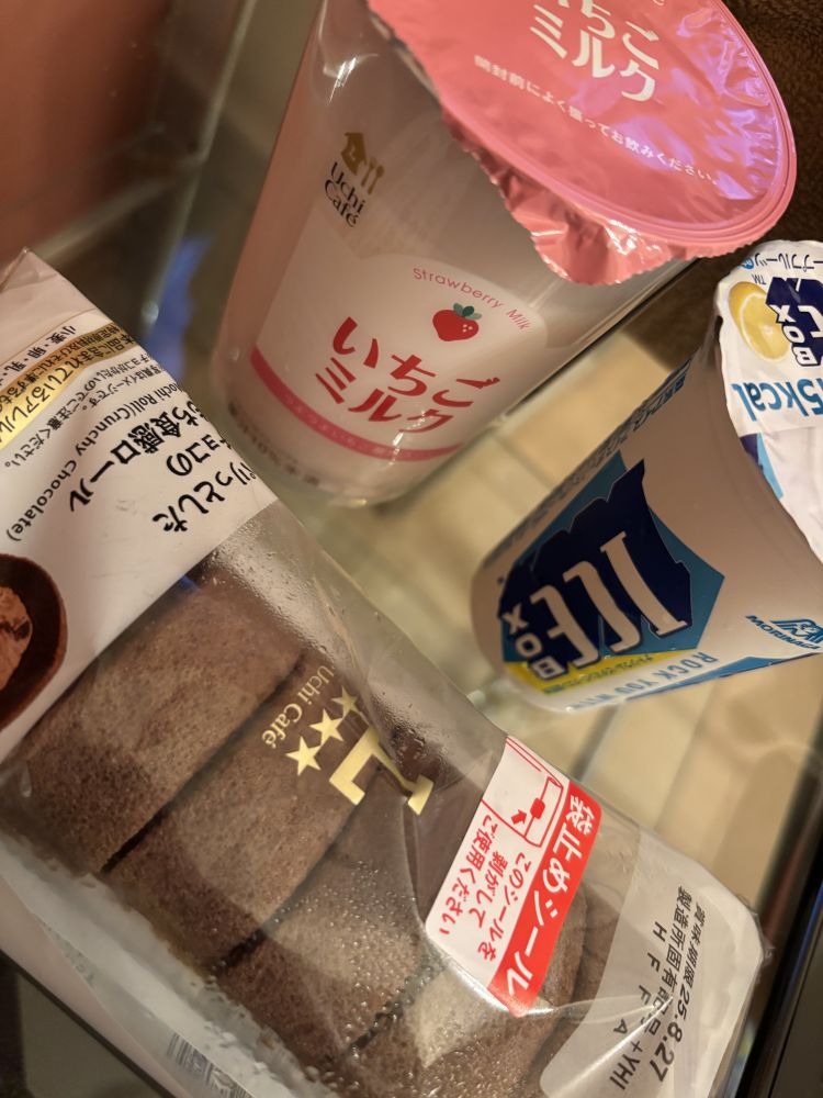 お疲れ様でした