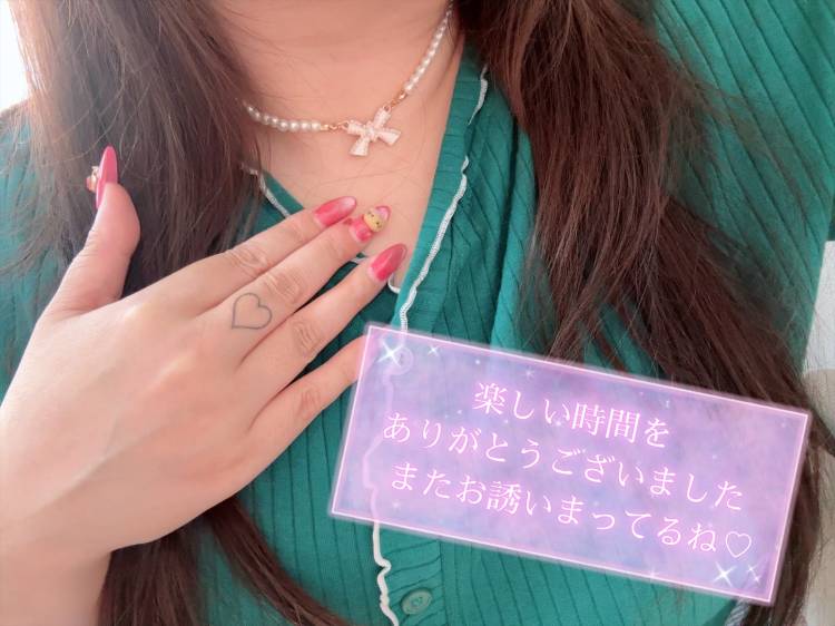 お疲れ様でした