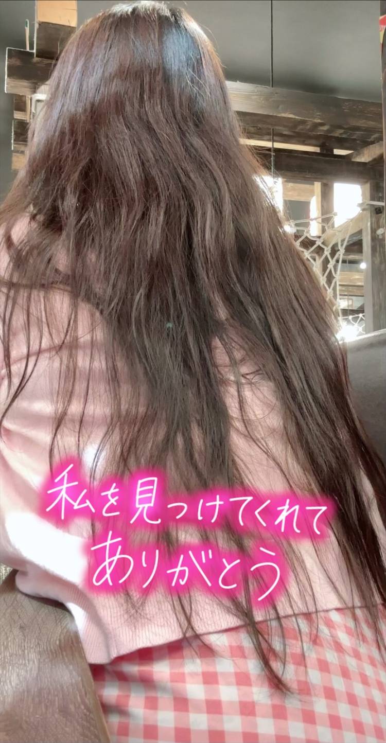 はな