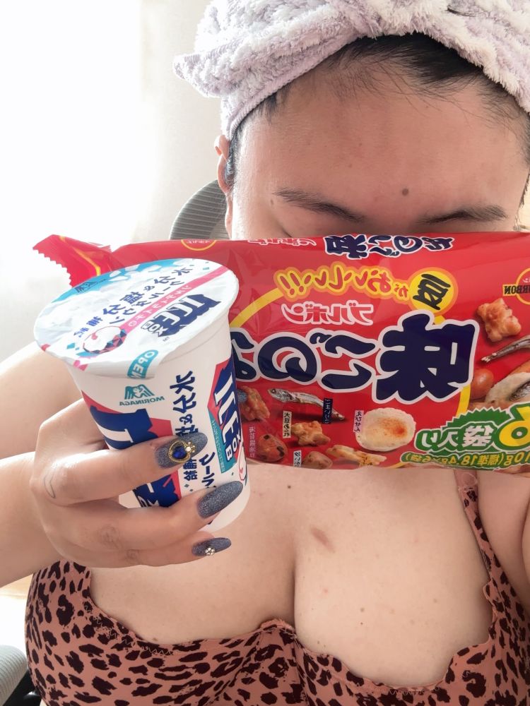支度しまーす