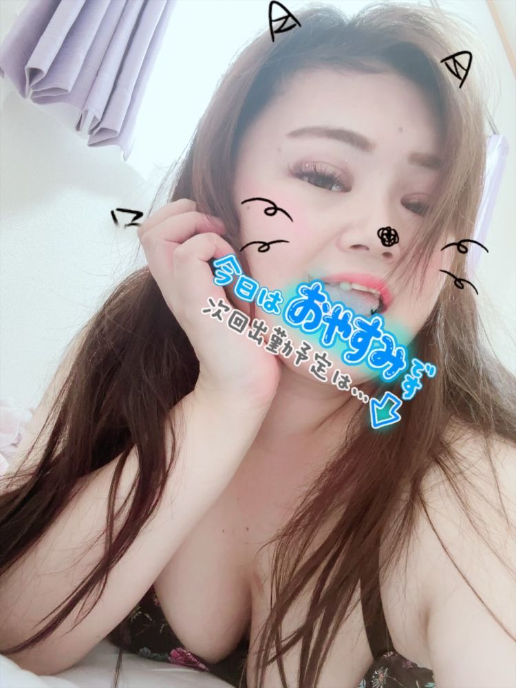 おはよーございます