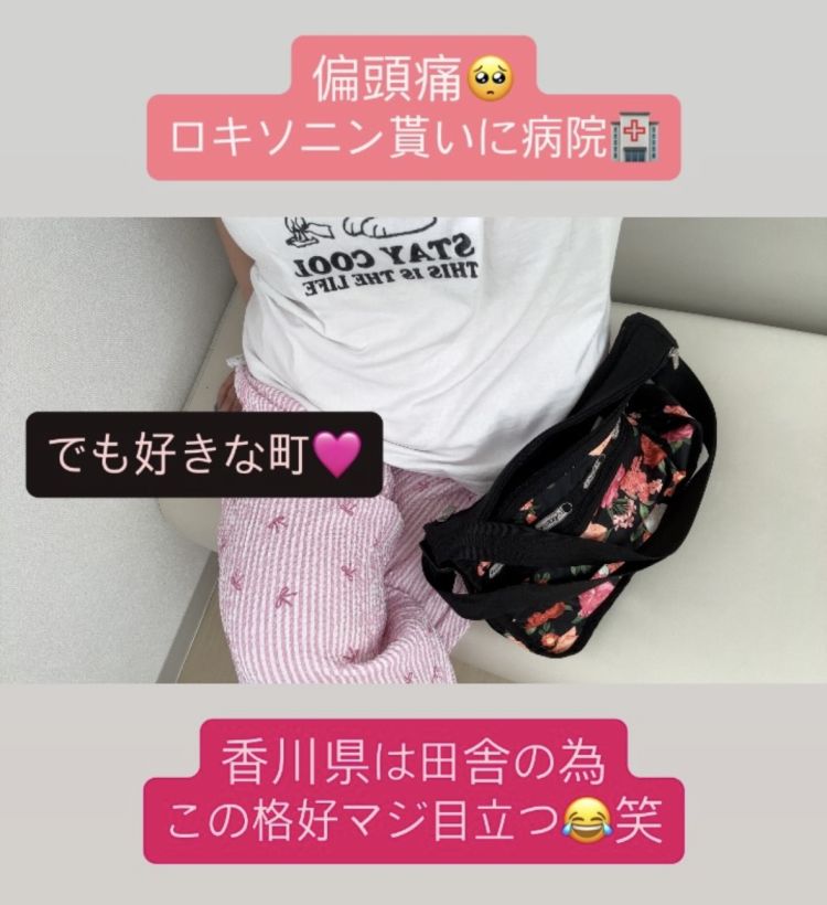あーしんどい