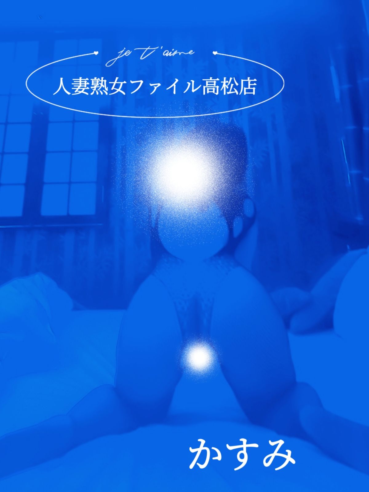 しゅ💖