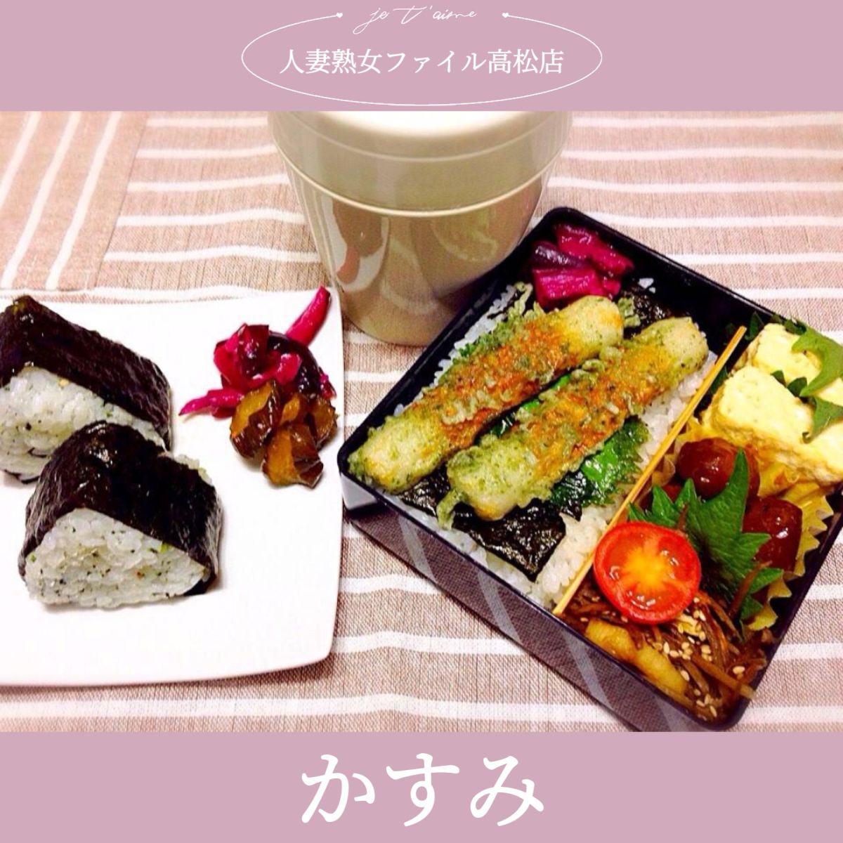 かすみ