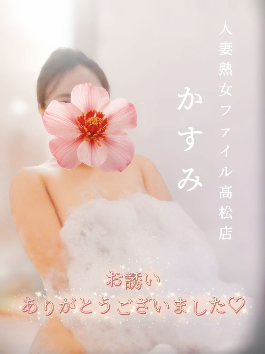 Feelのお兄さまへ💖