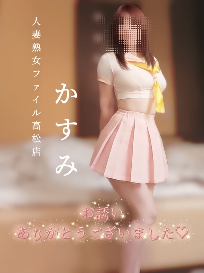 ありがとう💖