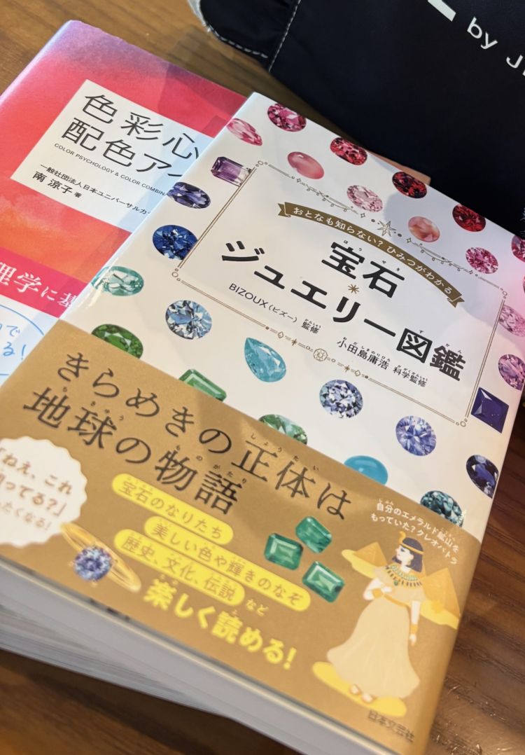 勉強