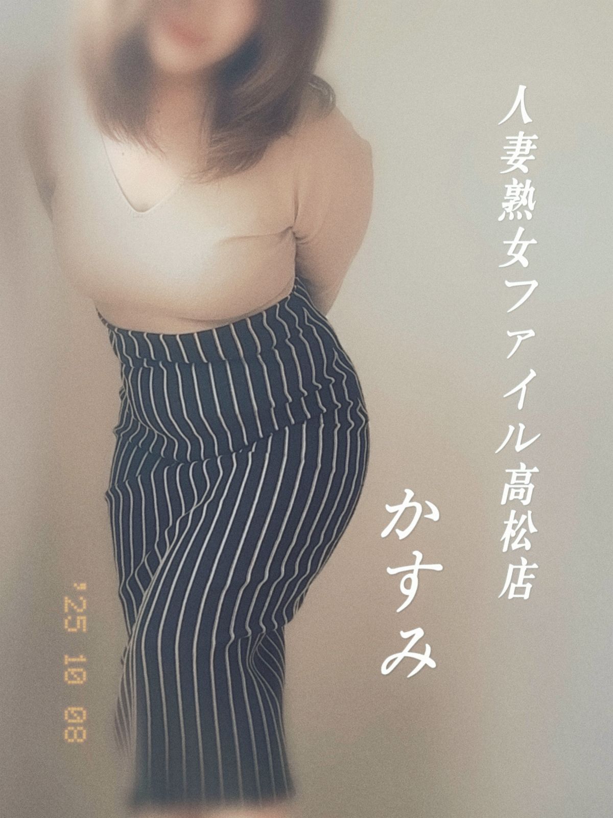 背中がセクシーな本指名のお兄さまへ💖yume