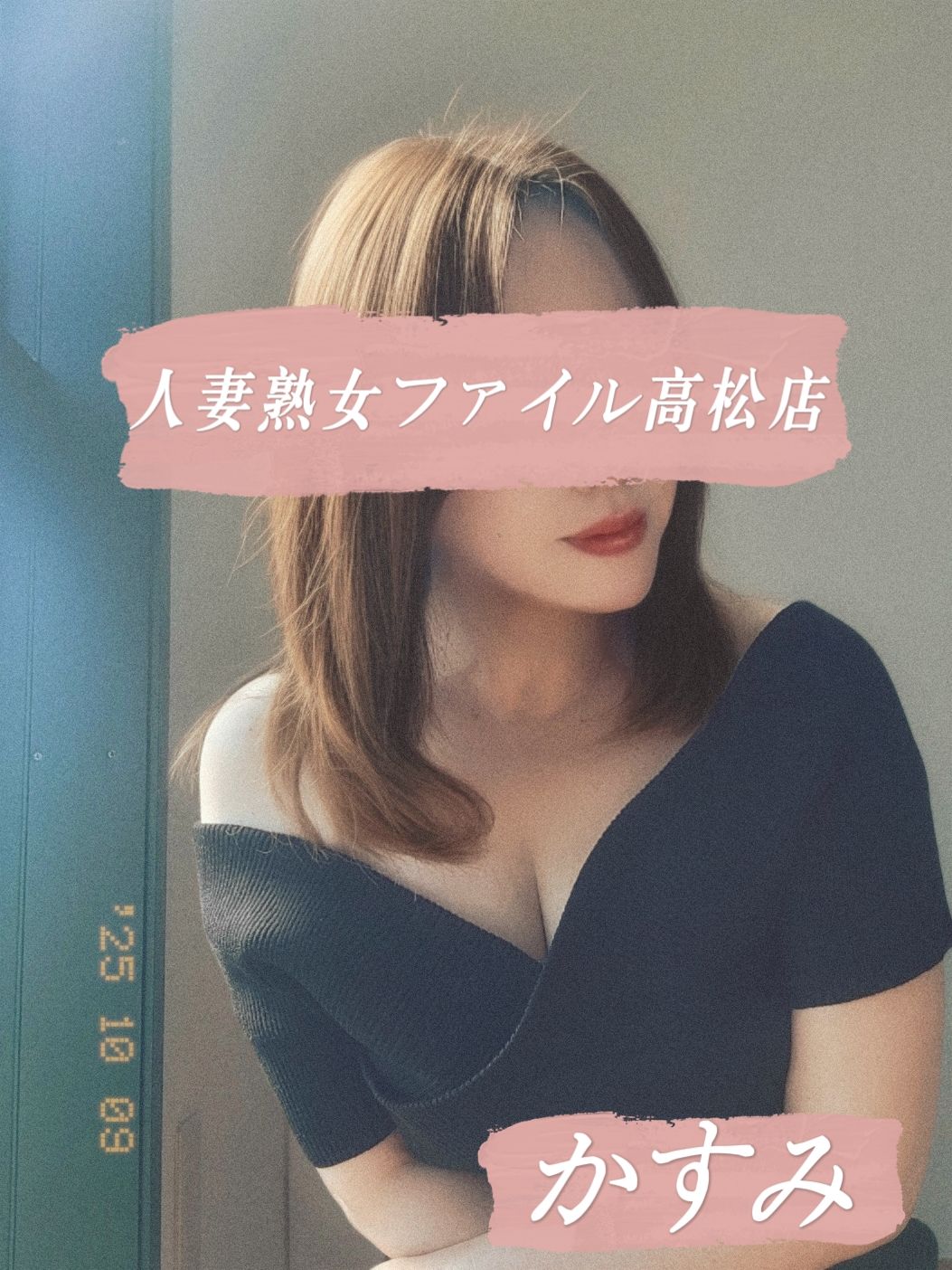 出勤♥️