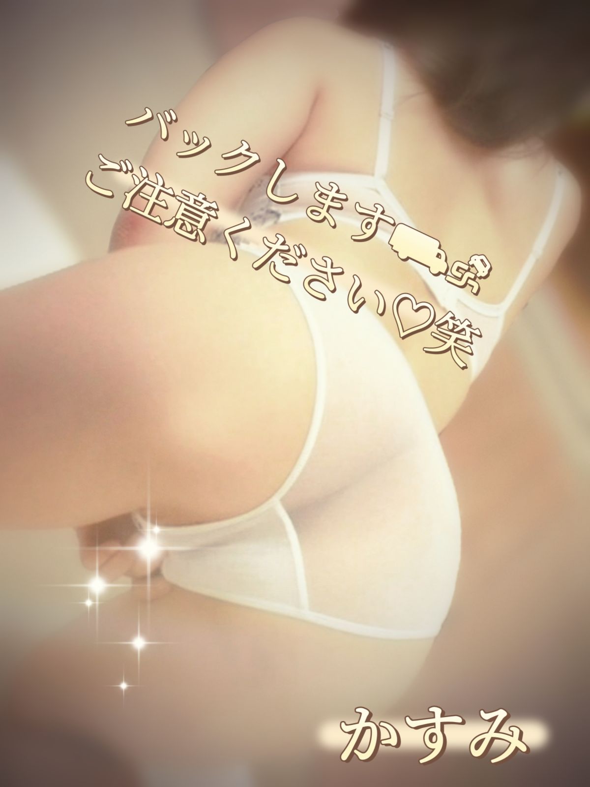 かすみ