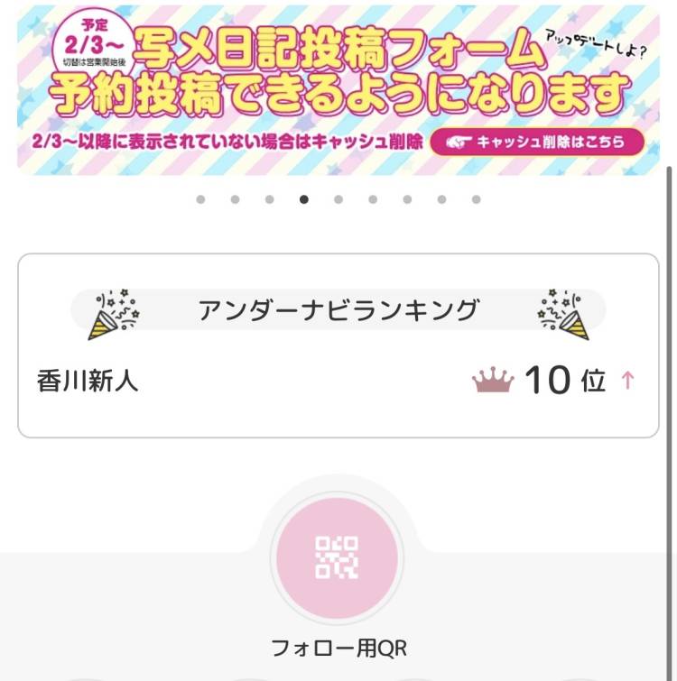 笑笑