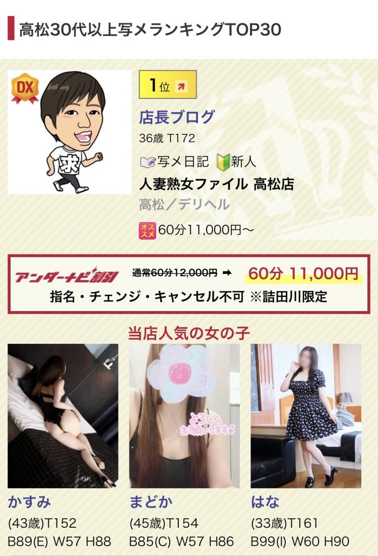 ごめん