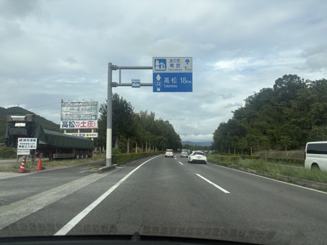 いくぜ高松
