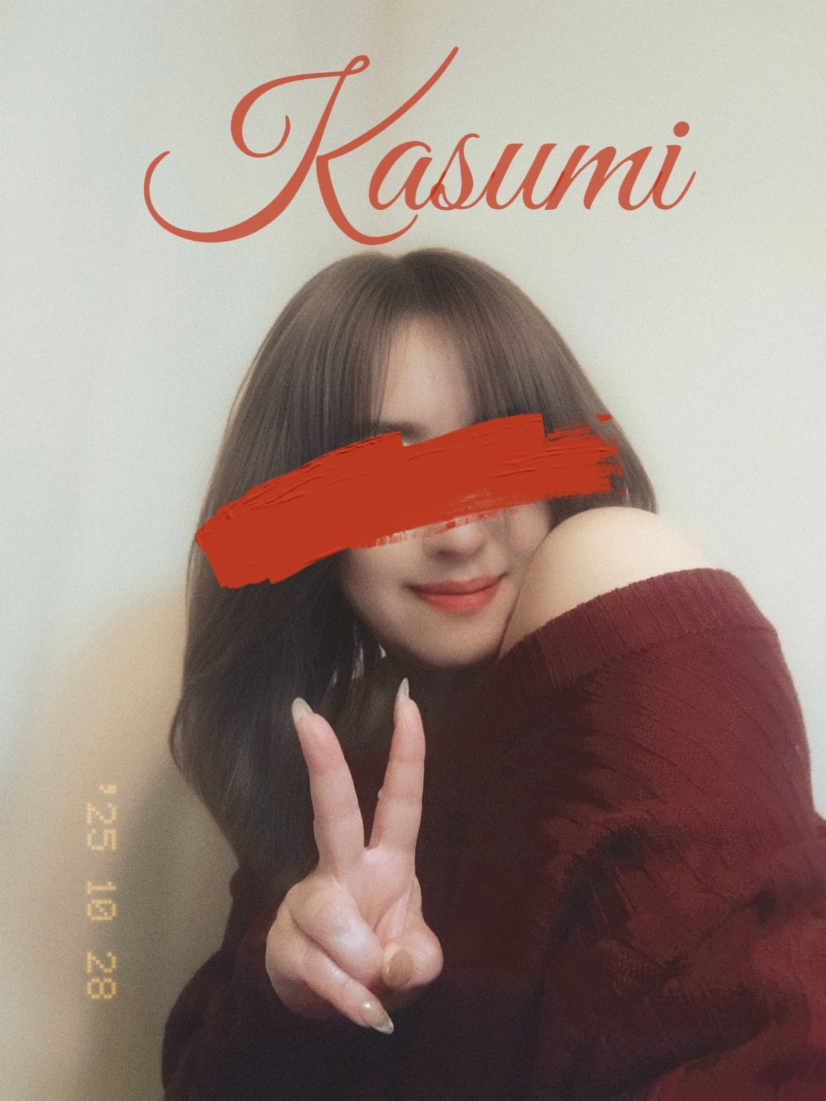 本指名の紫音さんへ💖エスペランサ