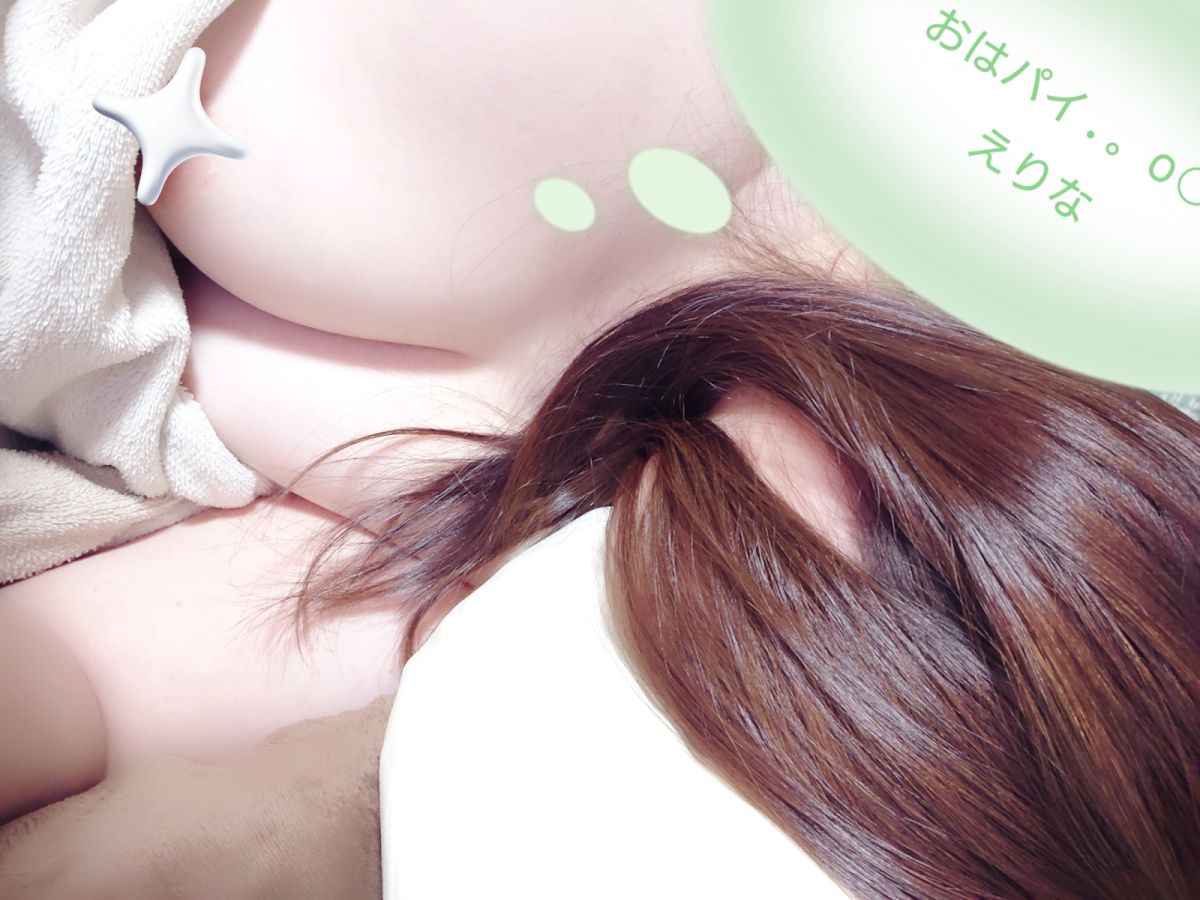 おはパイ…☆ミ