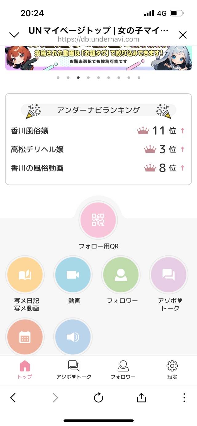 ありがとうございました♡