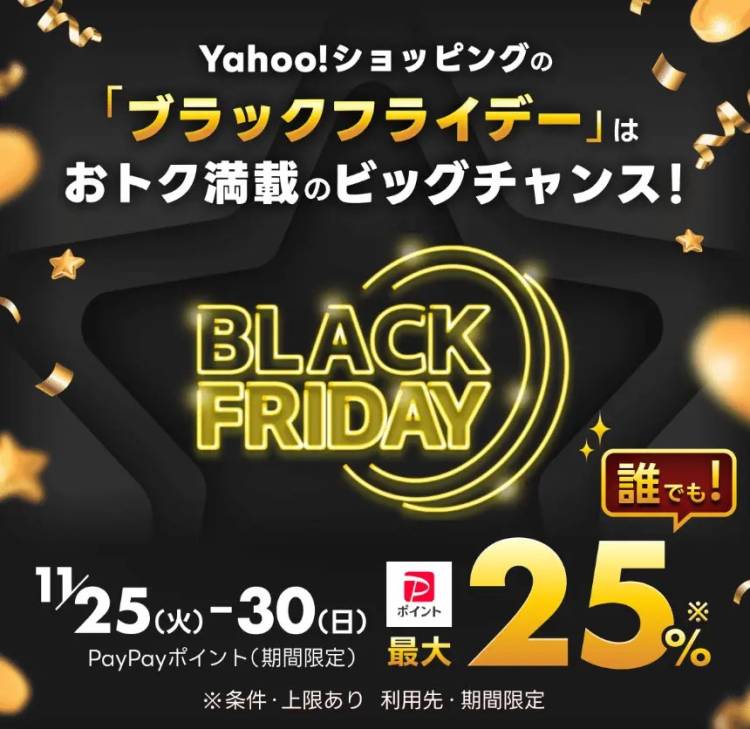 もう来月とか知らん