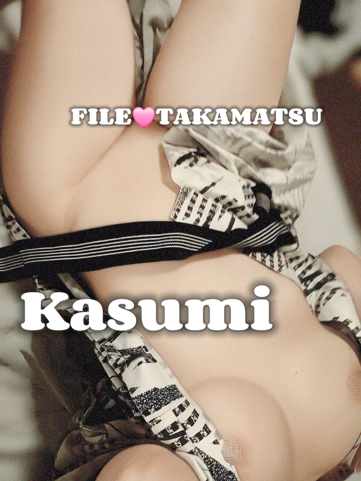 本指名のお兄さまへ💖アスカ