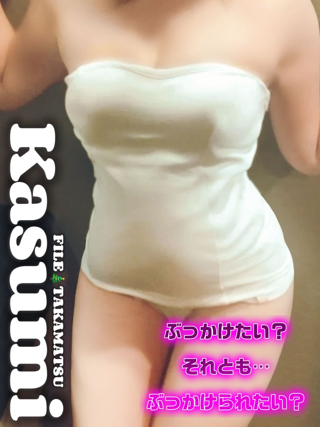 ❤️そんなに…❤️