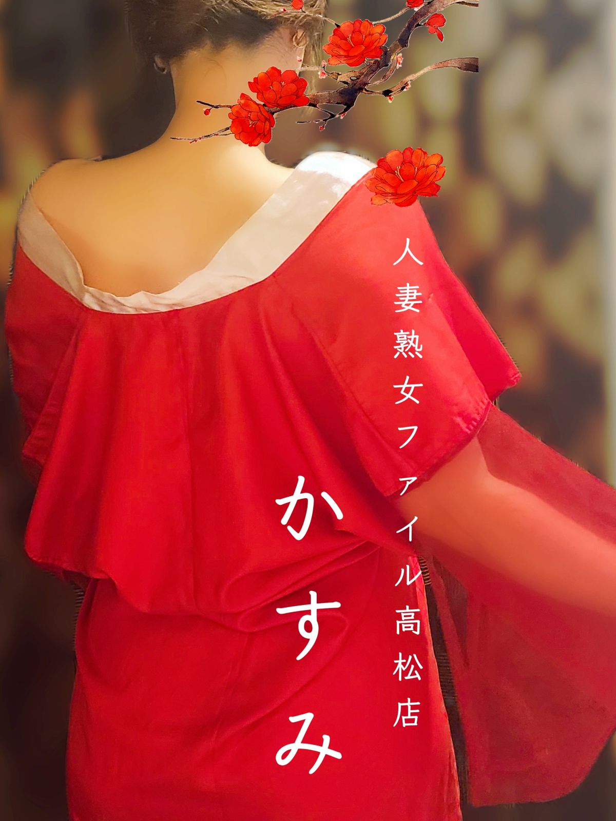 本指名のU様へ💖Vi Style Girl 12/26