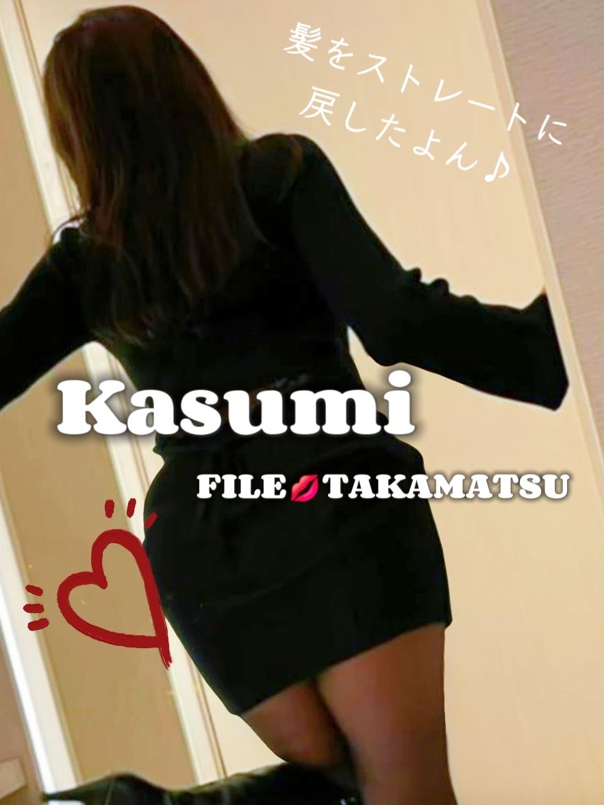 ❤️お股せ❤️