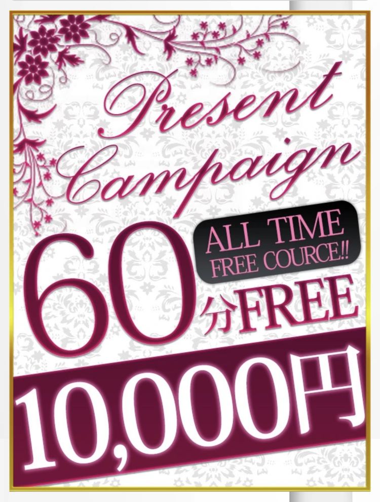 ①万円ポッキリ