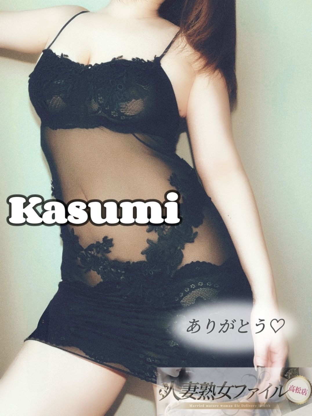 ご新規のお兄様へ💖Feel 2/22